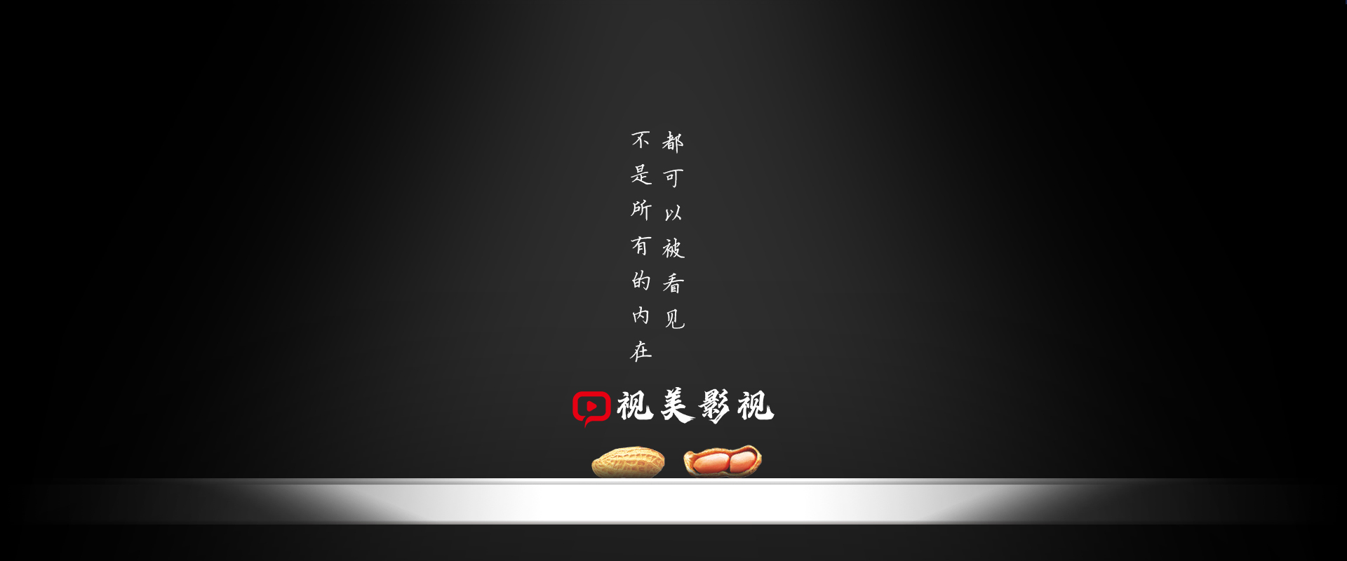 保定微电影拍摄公司专业素养和实战经验