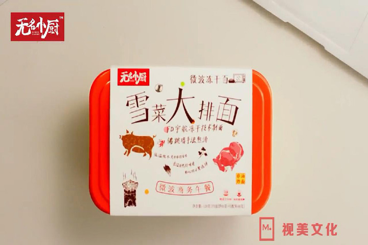 电商视频-美食广告片