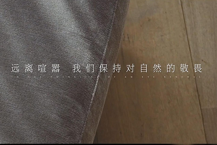 天津板材家具广告片