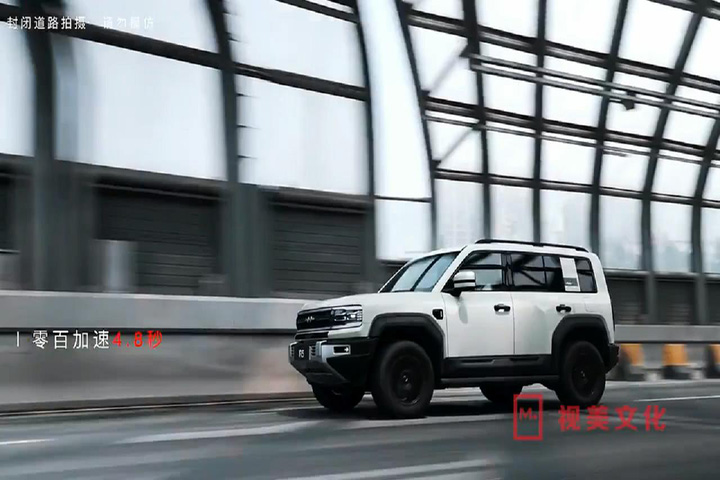 汽车短视频广告片