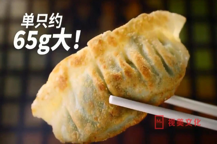 天津美食产品宣传视频广告片